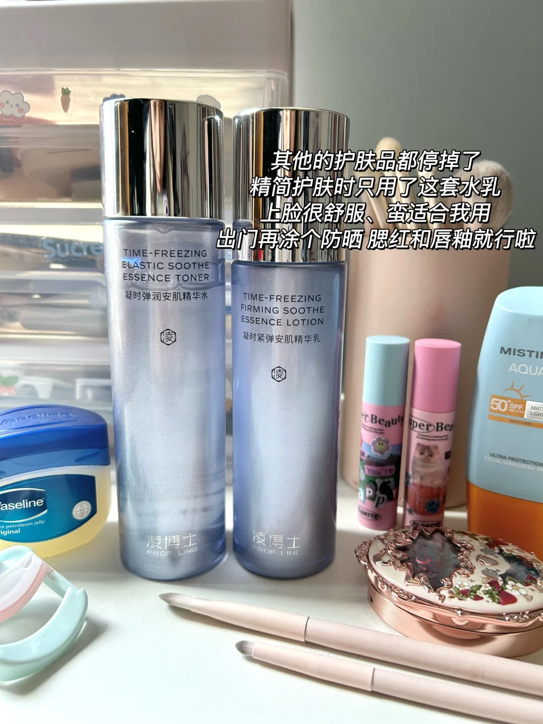今天是可爱的甜美人设