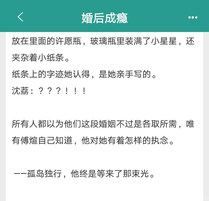 娇艳软萌秘书vs矜贵清冷大佬‼️甜齁了
