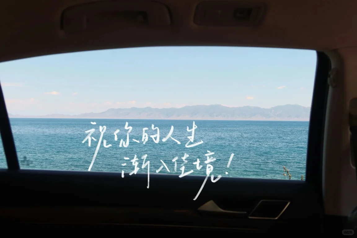 流水不争先，争的是滔滔不绝”ipad壁纸