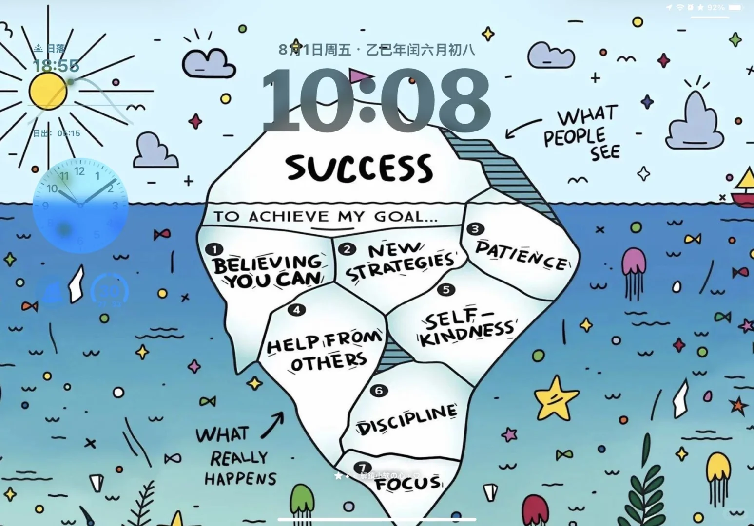 专用考公上岸ipad壁纸！！祝用的宝贝成功上岸