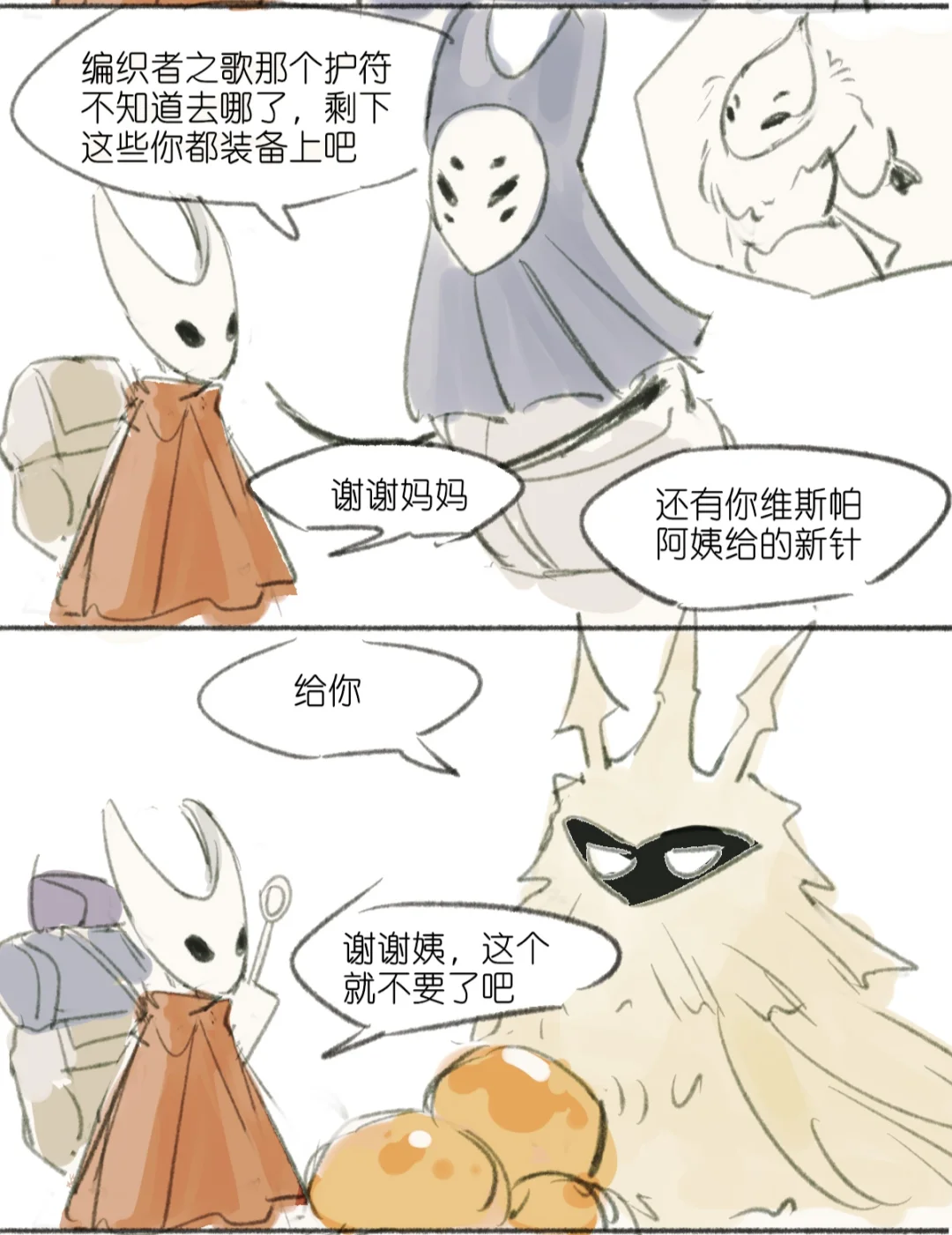 儿行千里母（？）担忧