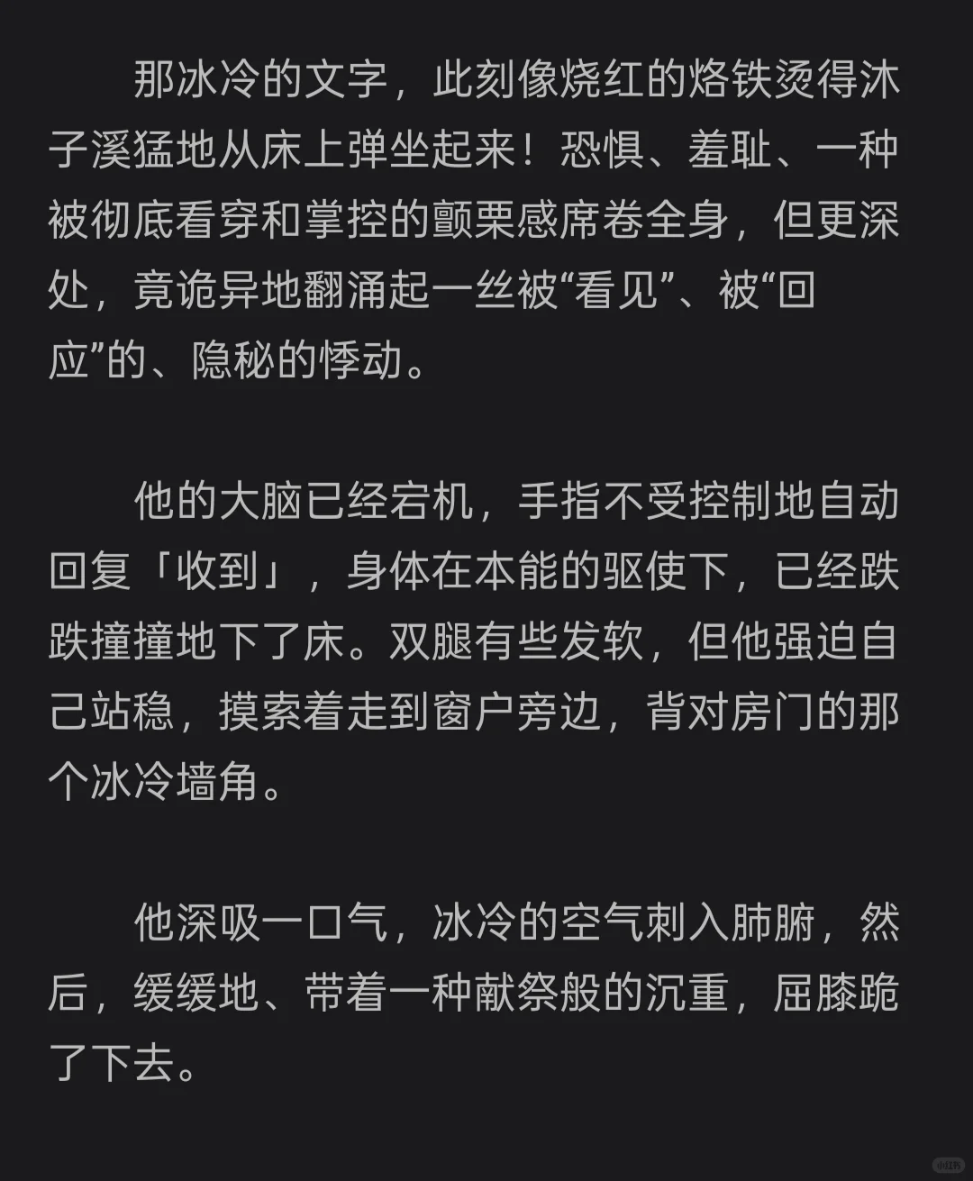 主人就在住在隔壁，要我……
