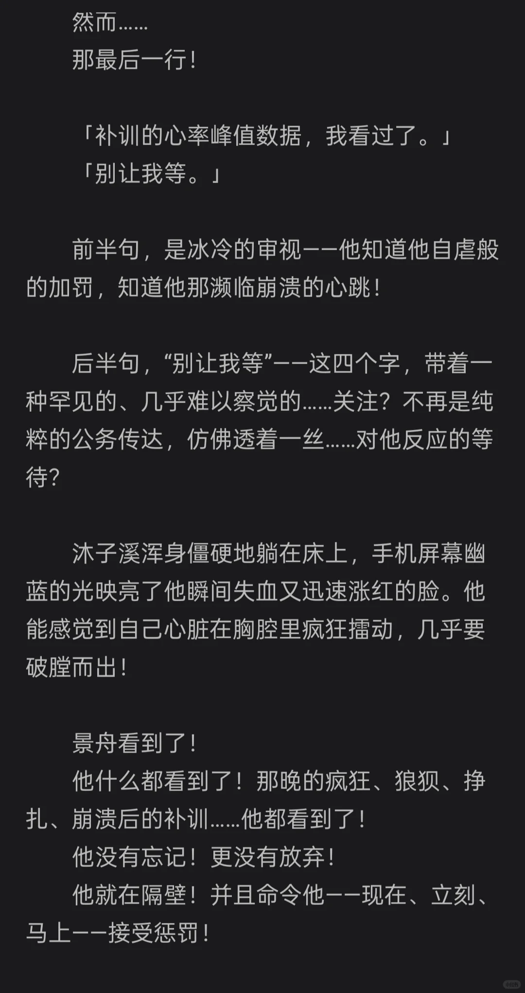 主人就在住在隔壁，要我……