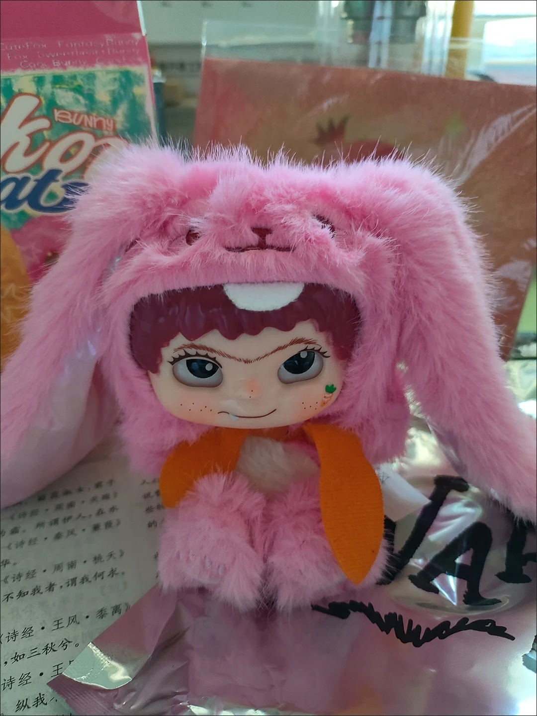 Wakuku好可爱～～