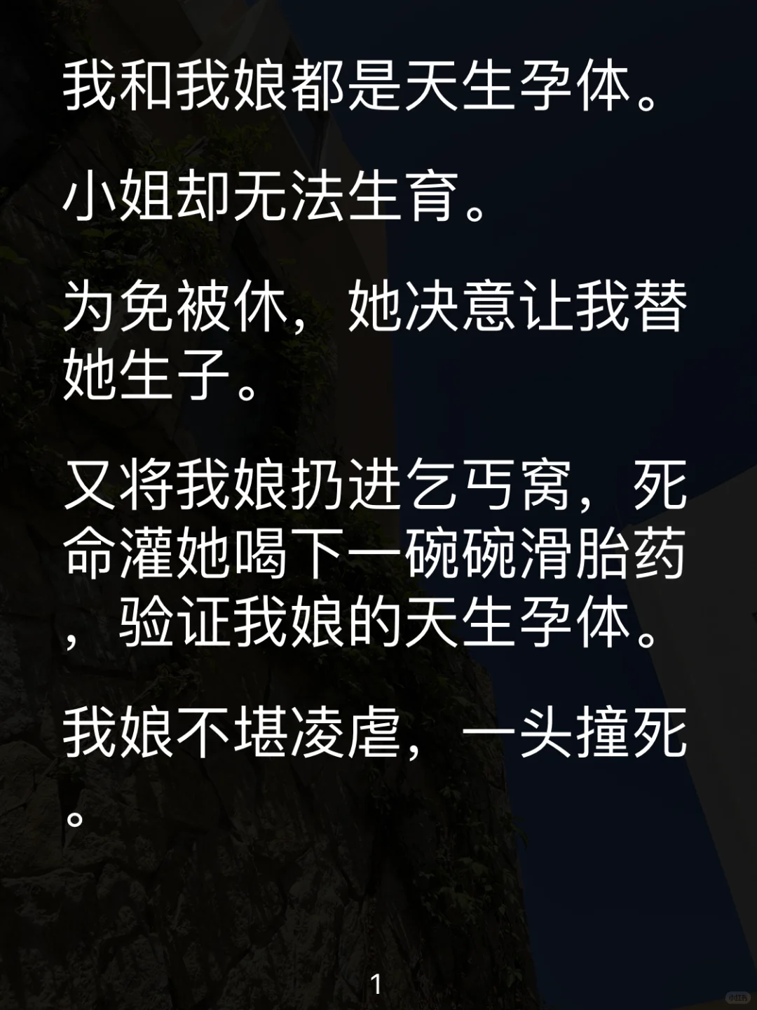 设计侯爷青楼被抓？小姐脸丢尽！