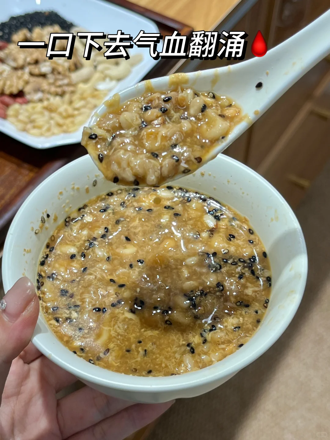 气血翻涌🩸！女孩子一定要试试这个！！