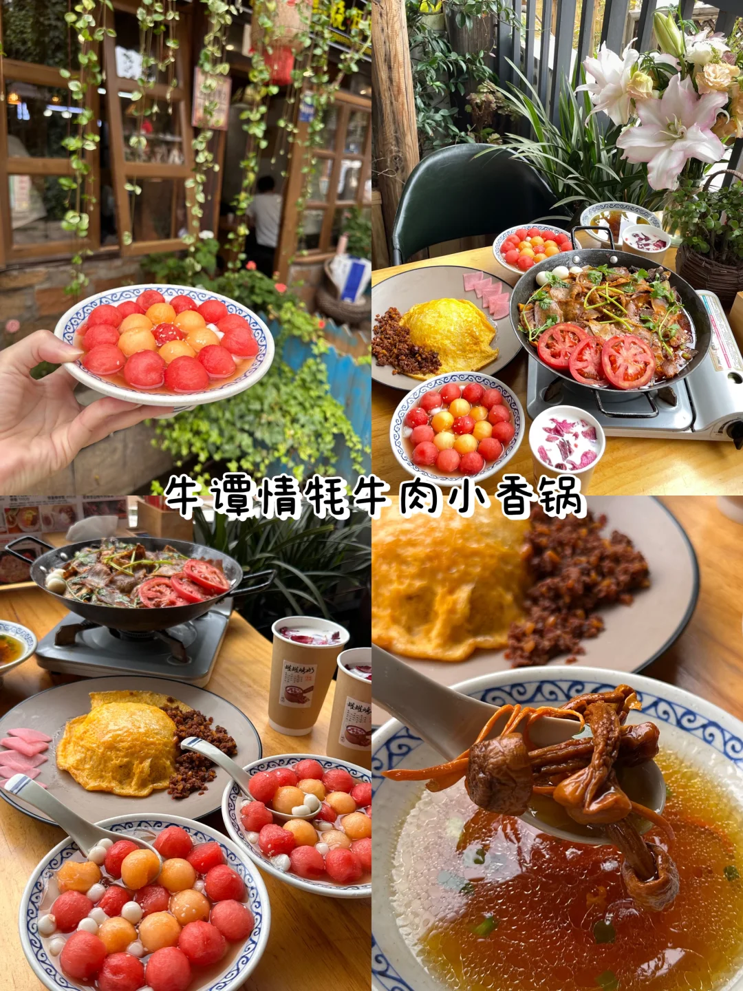 2025最新！丽江古城逛吃全攻略✨ 一篇就够