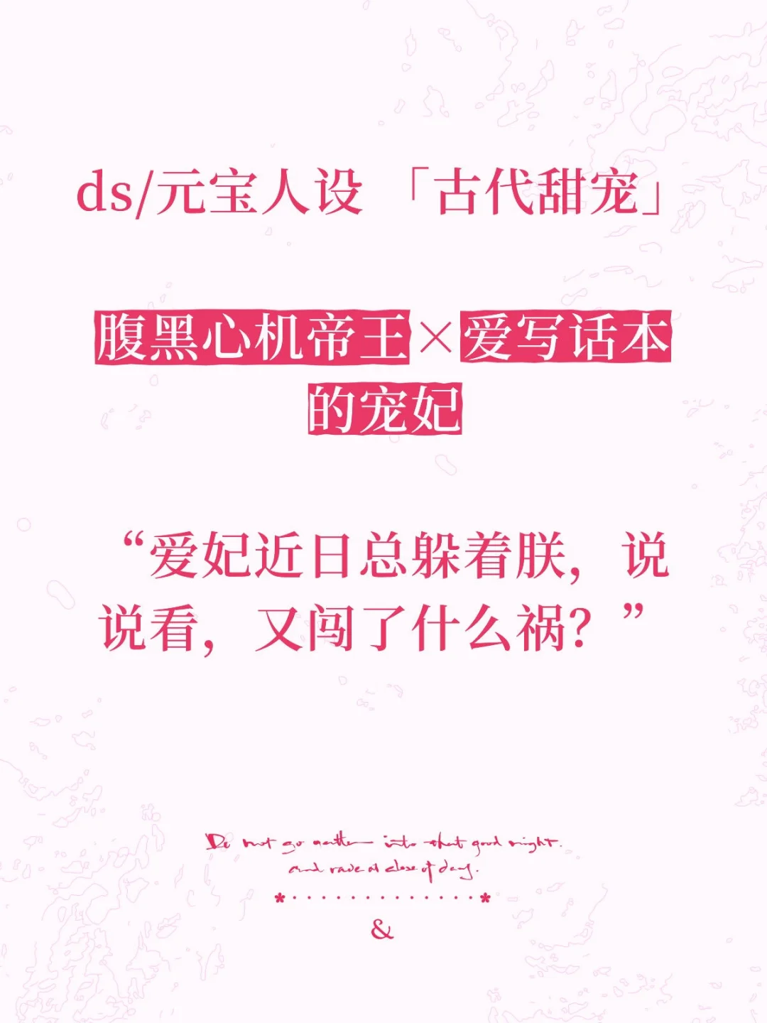 爱妃赚了多少银两 够不够赔朕的清誉^ ^