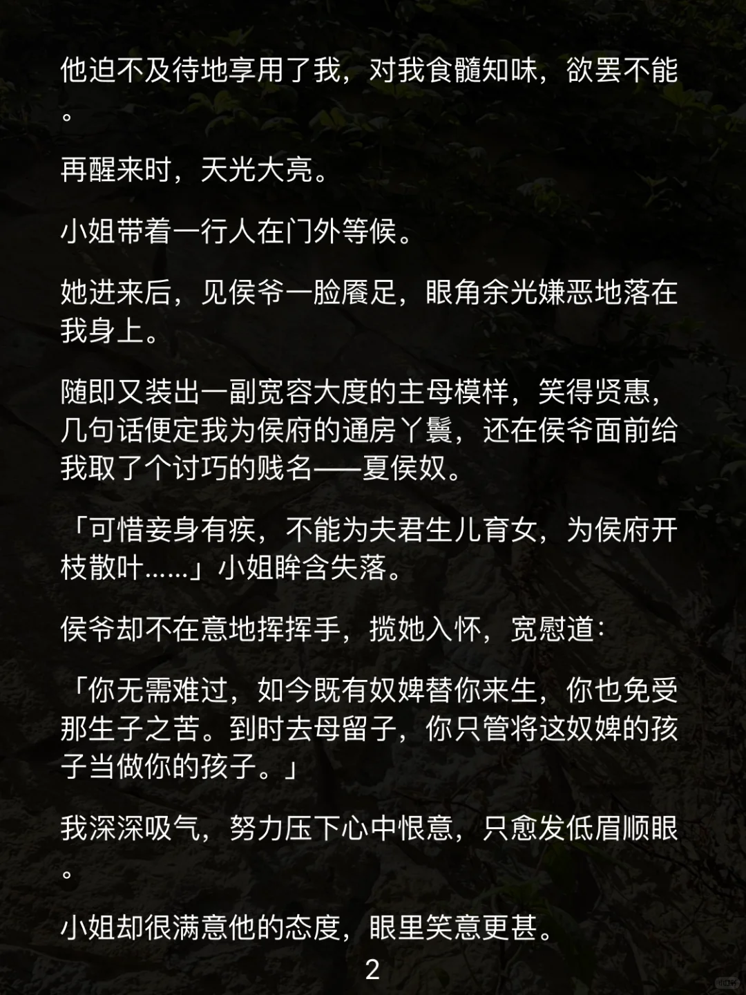 设计侯爷青楼被抓？小姐脸丢尽！