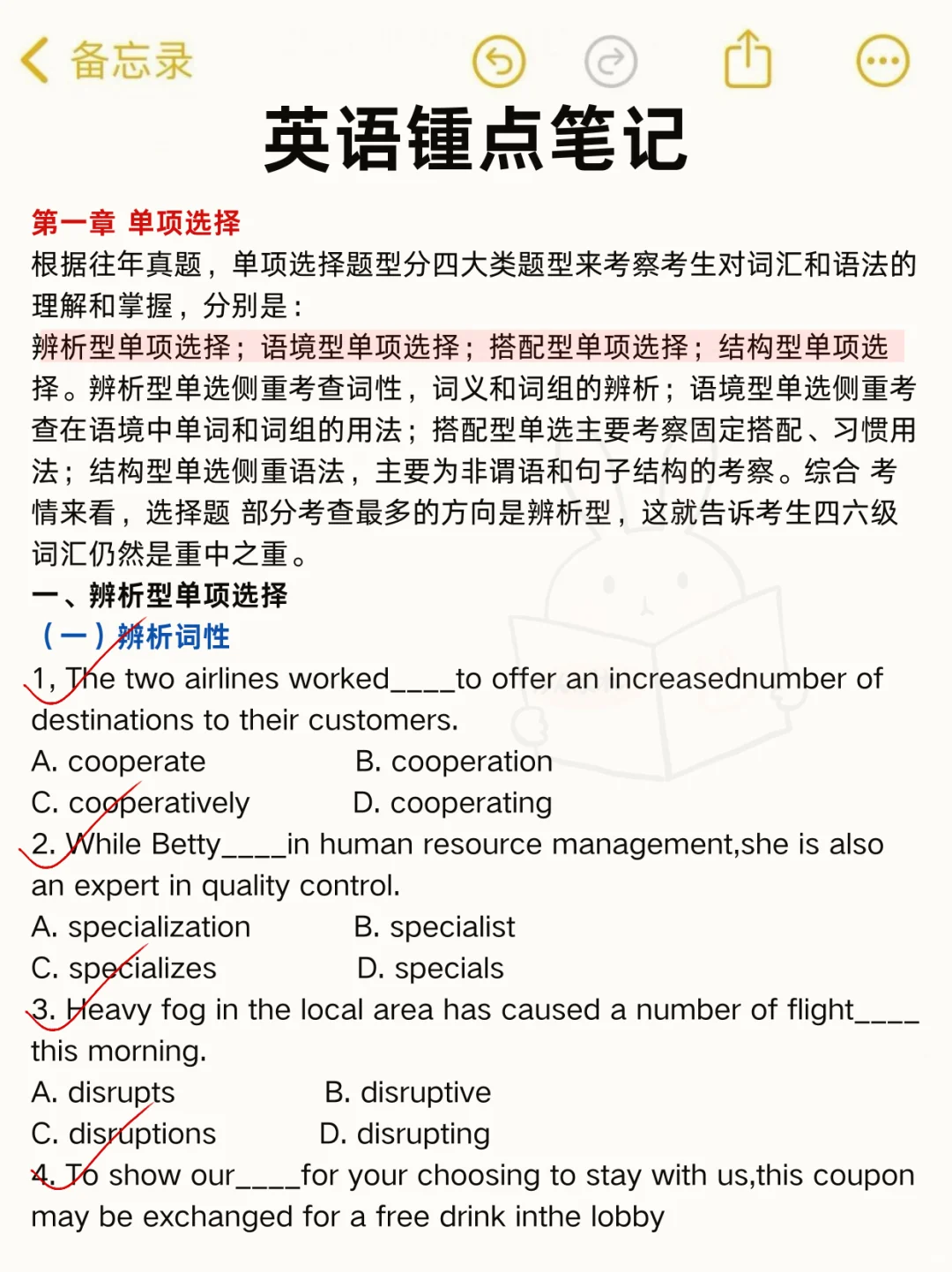 下周中国电信秋招！小道消息😱收到没❓