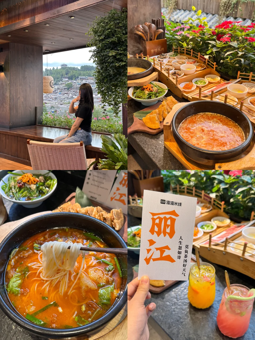 2025最新！丽江古城逛吃全攻略✨ 一篇就够