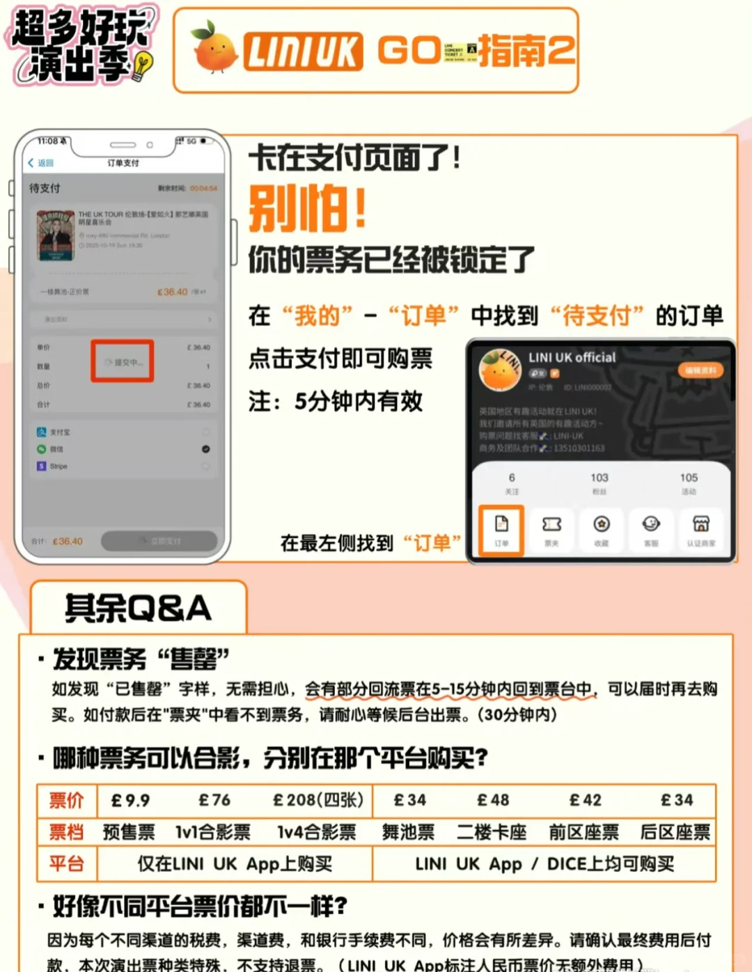 🇬🇧原来帝国最娇艳的玫瑰是指英国🌹