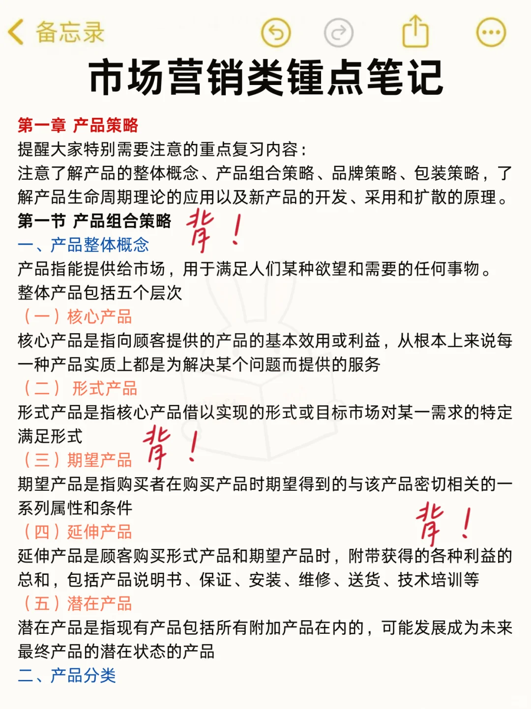 下周中国电信秋招！小道消息😱收到没❓