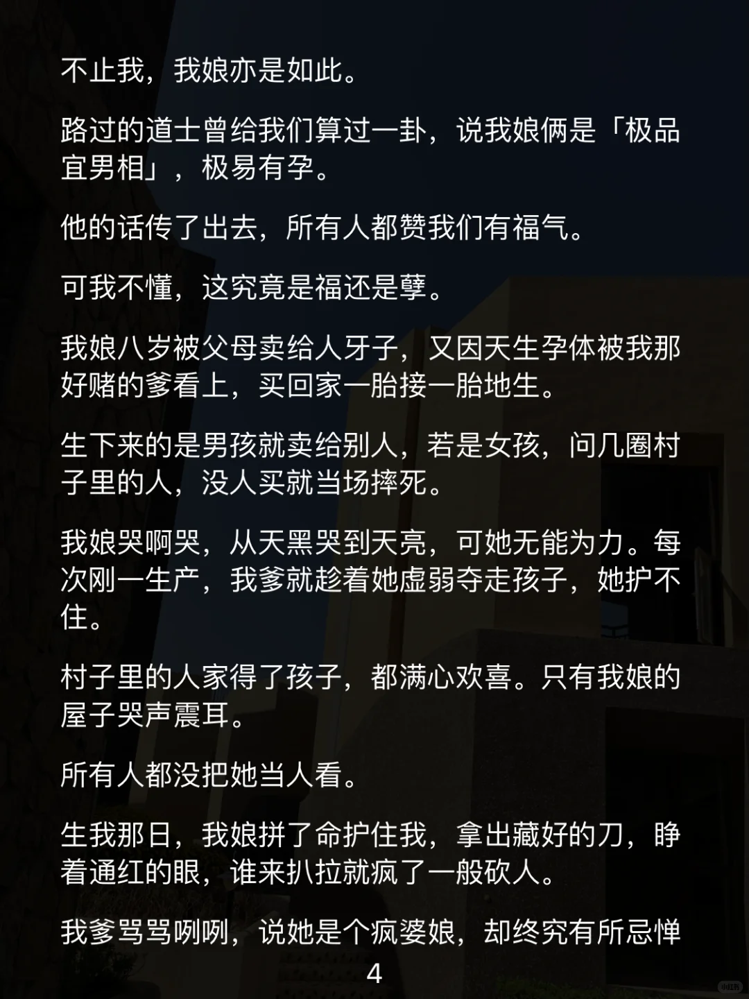 设计侯爷青楼被抓？小姐脸丢尽！