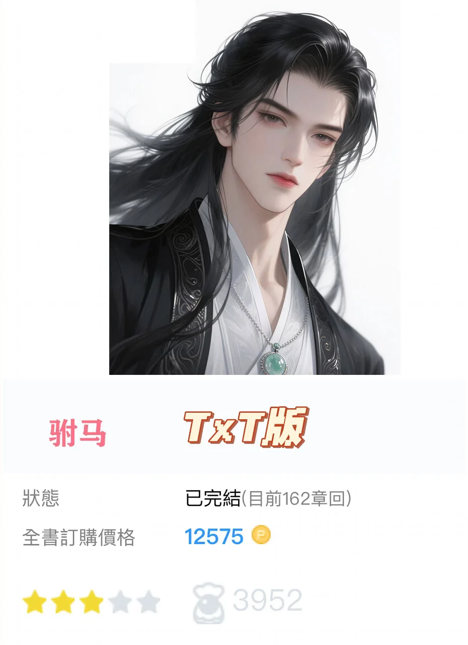 至爱至恨夫妻‼️双重生也太香了吧!