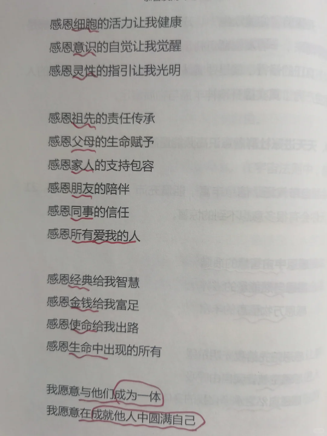 存不住钱甚至负债,原因竟是—我断根了