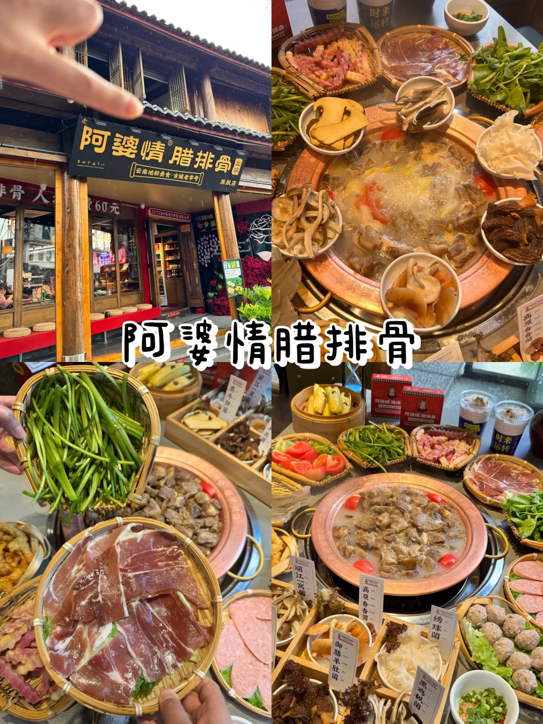 2025最新！丽江古城逛吃全攻略✨ 一篇就够