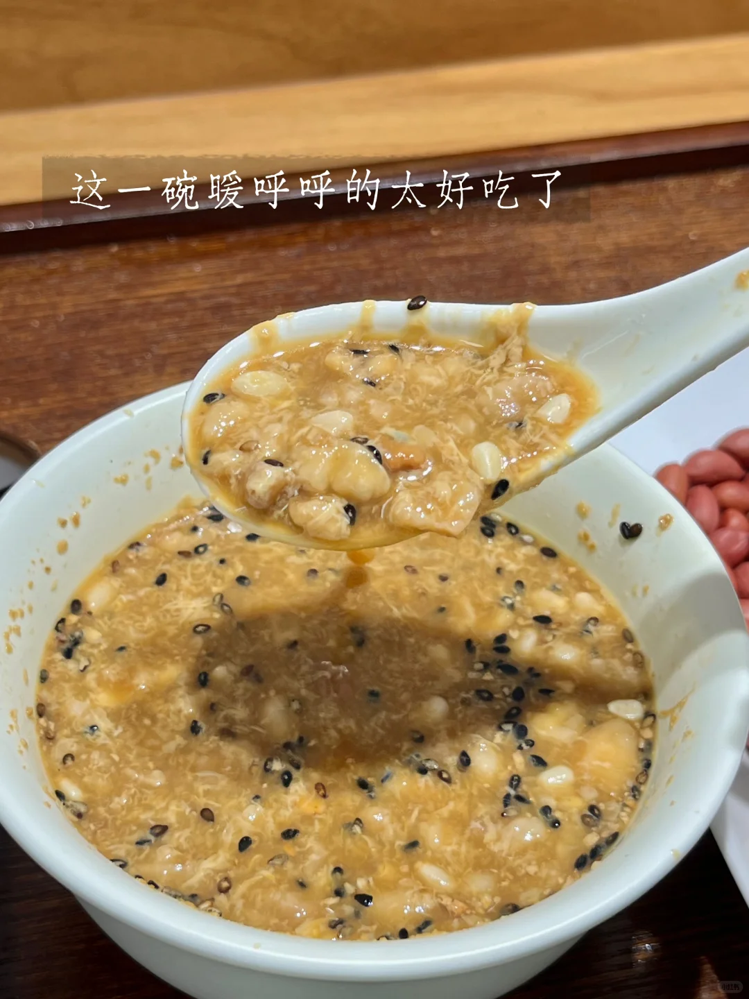 气血翻涌🩸！女孩子一定要试试这个！！