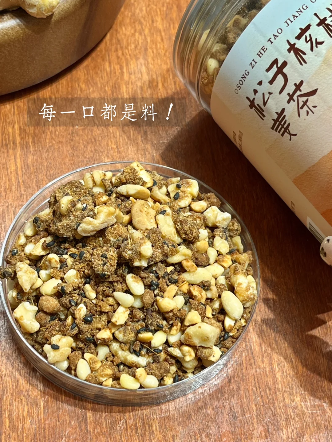 气血翻涌🩸！女孩子一定要试试这个！！