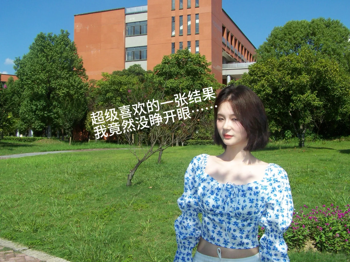 什么什么？天底下竟有如此美的女子！