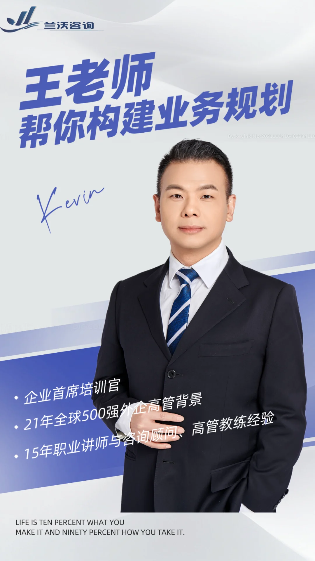 做业务被问到数据分析该怎么回答？