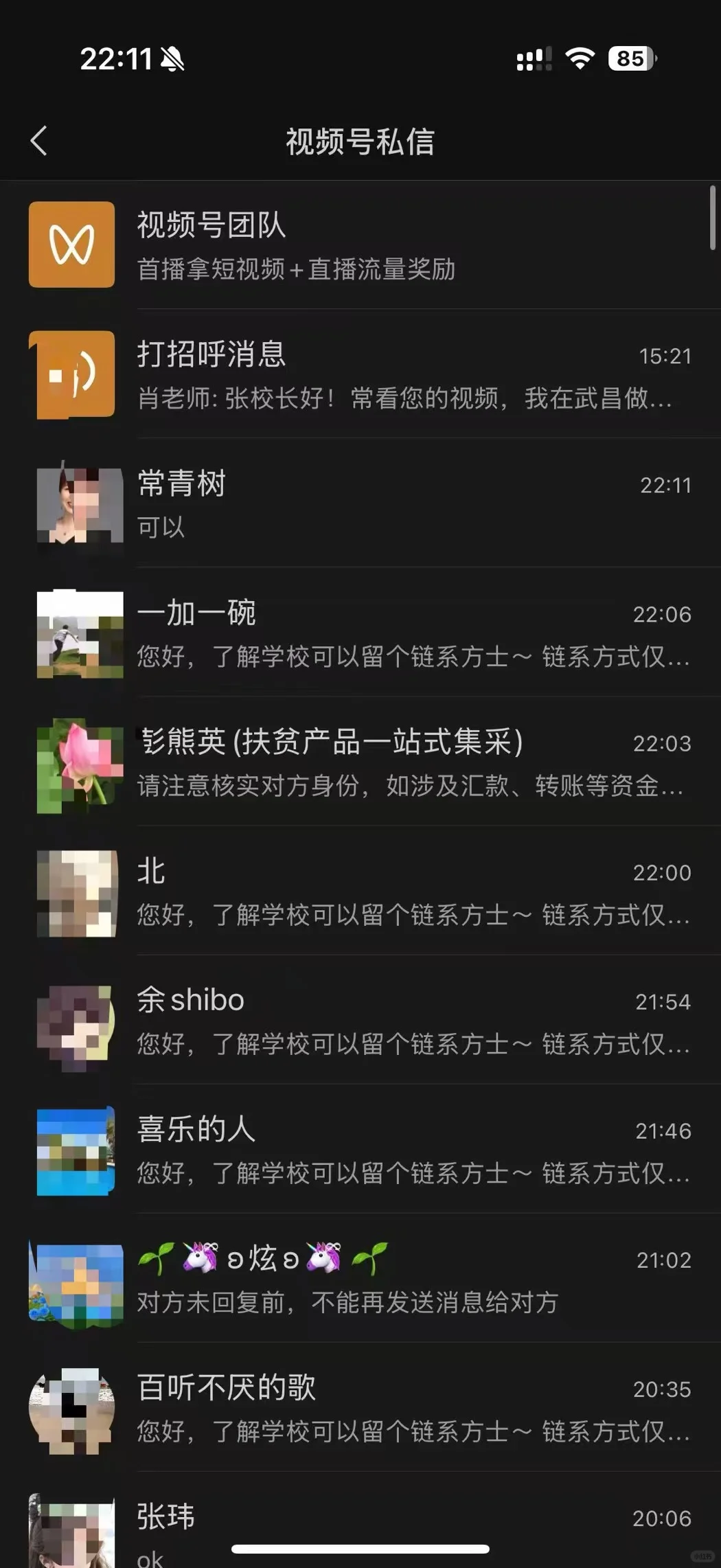 1500w播放量的视频算高嘛？（教培类）