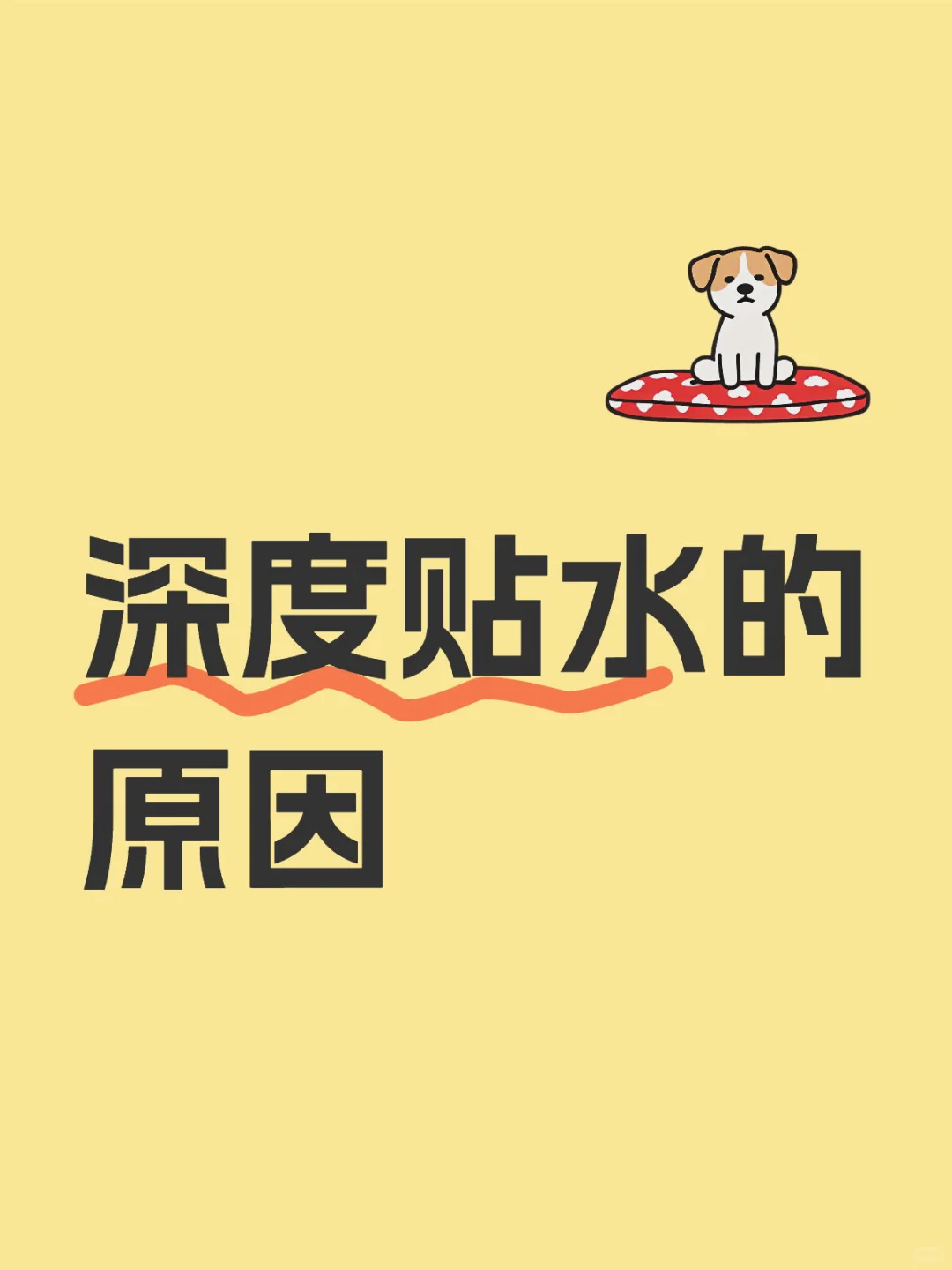 如何看待当前股指期货深度贴水？（券商研报）