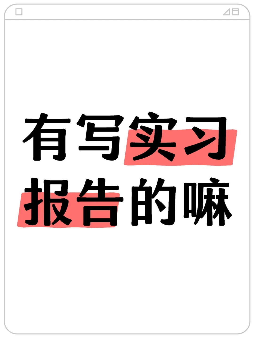 有人吗有人吗