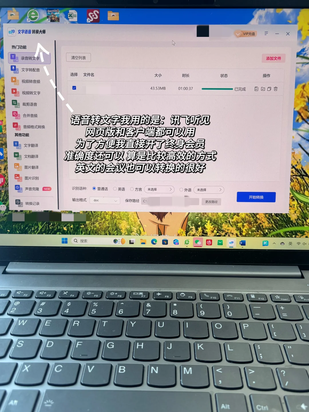 行研实习第一份会议纪要｜急救tips📎