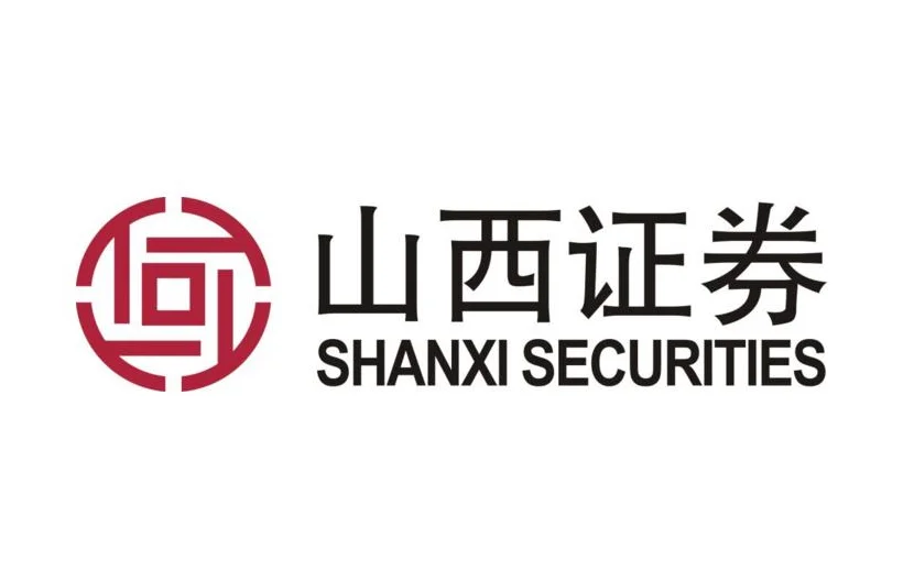 上海金融| 山西证券行研实习，可refer～