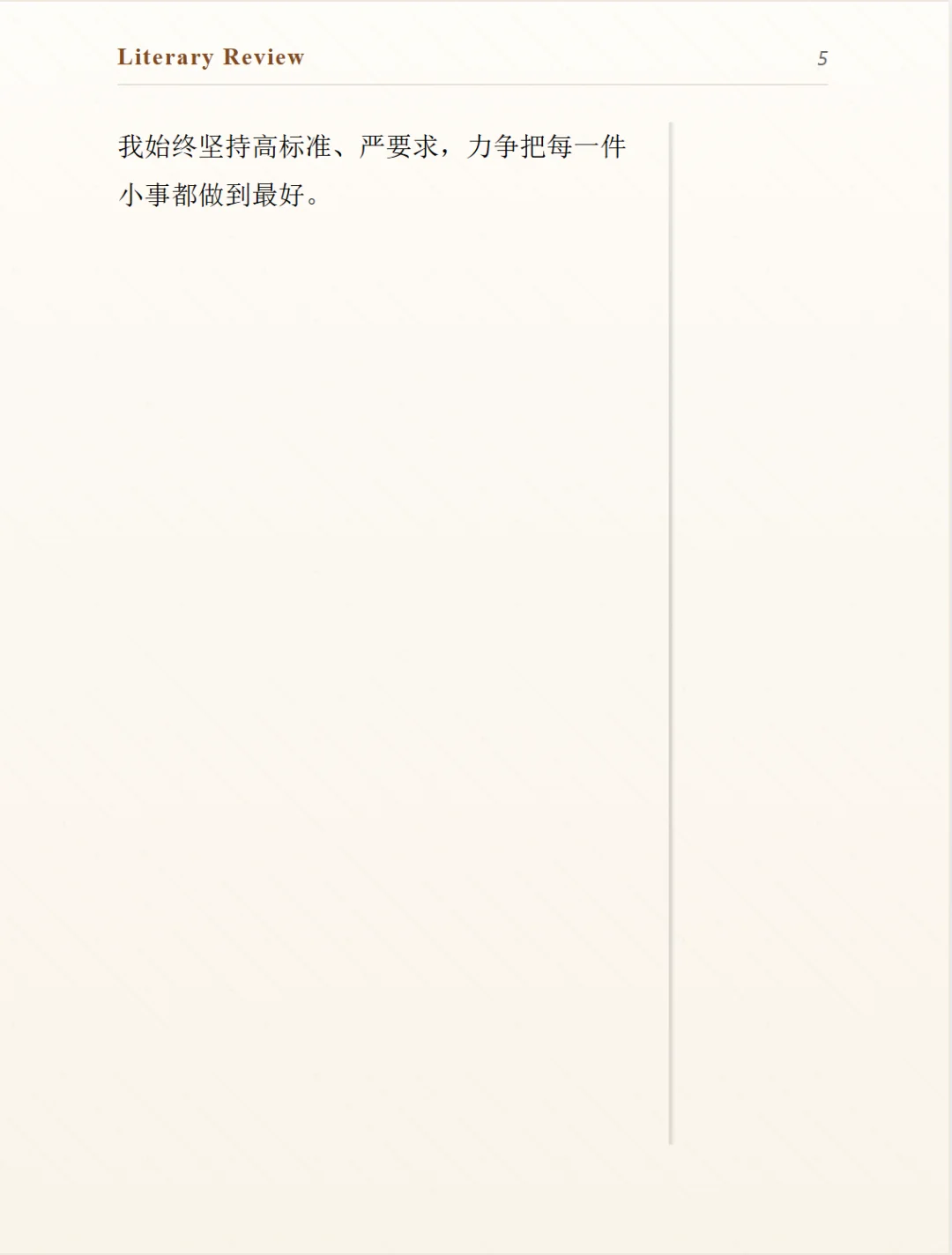 试用期转正述职报告高质范文🔥🔥🔥