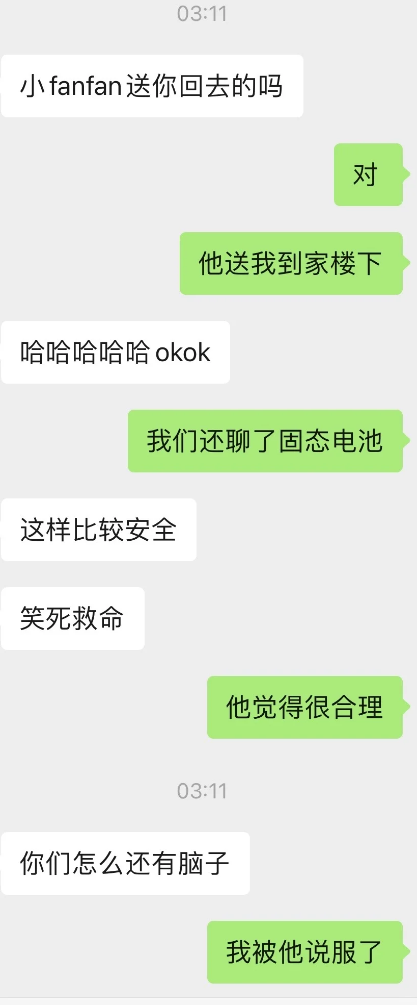 答应我下辈子不要爱上行研和vc了好吗好的