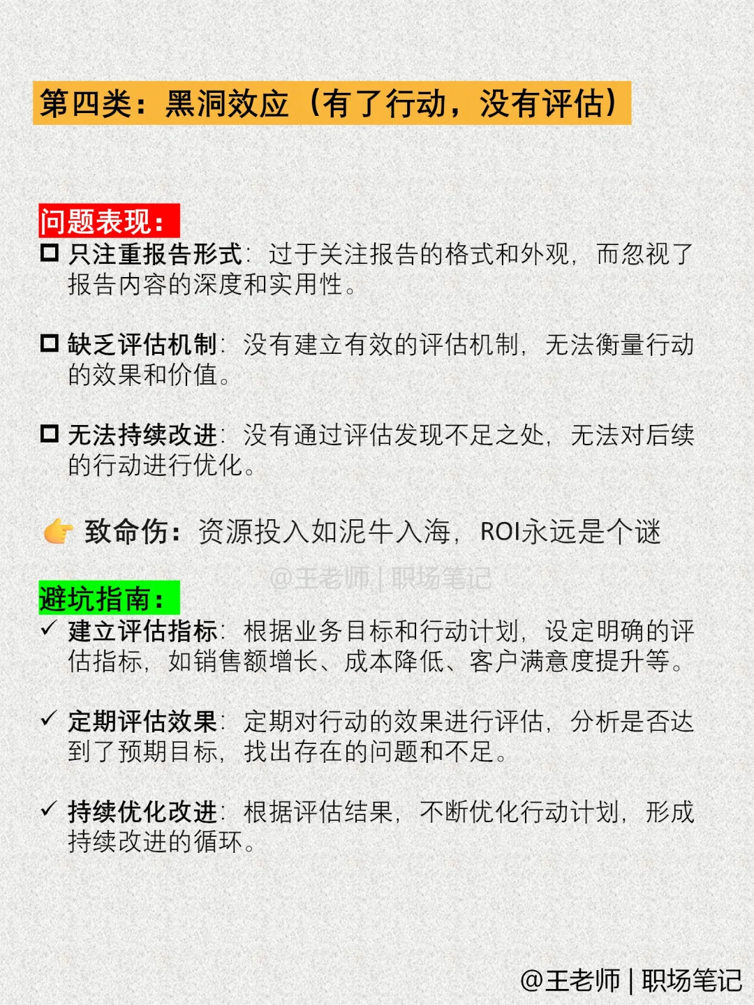做业务被问到数据分析该怎么回答？