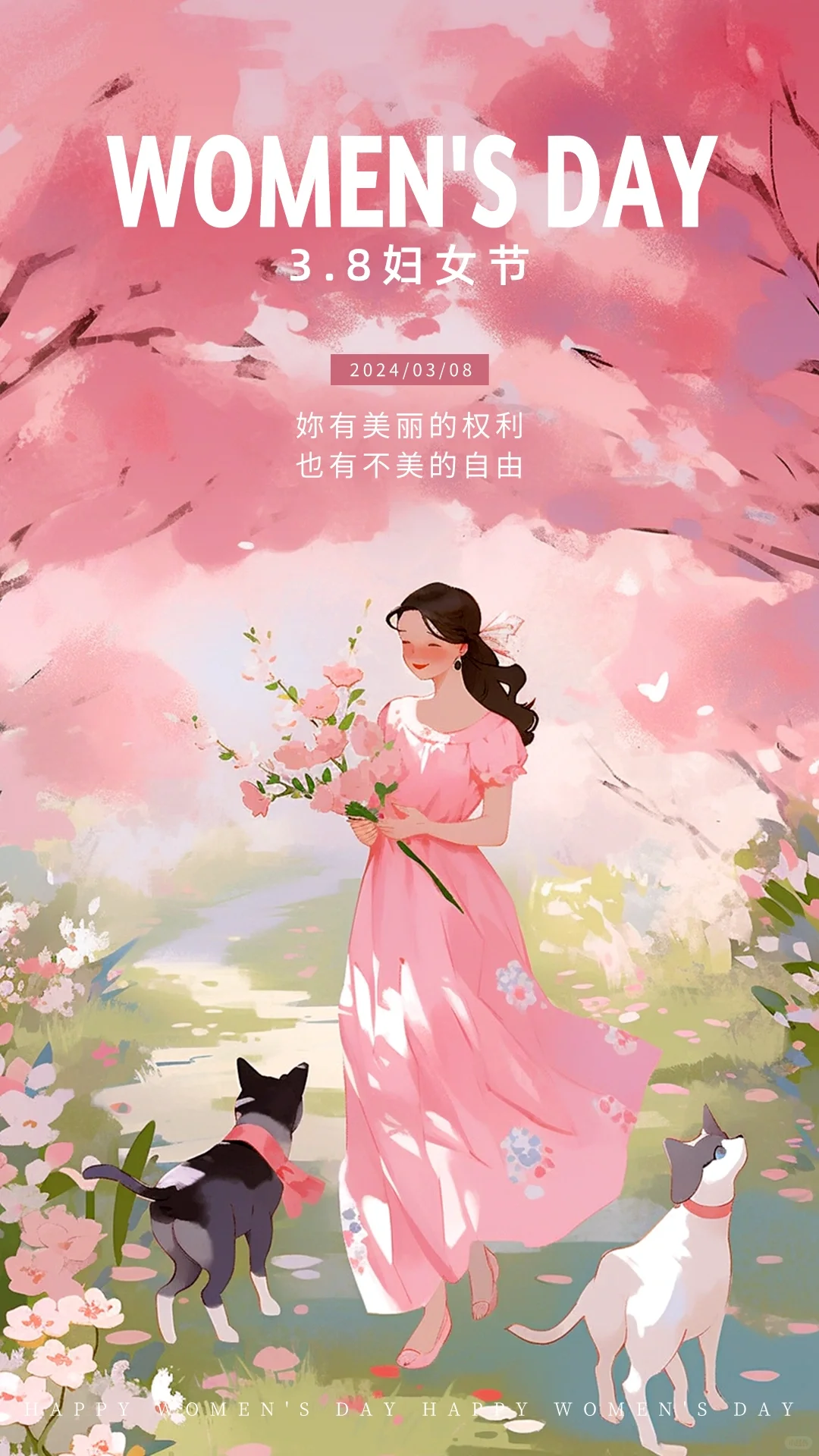 38节祝福语大全（二）