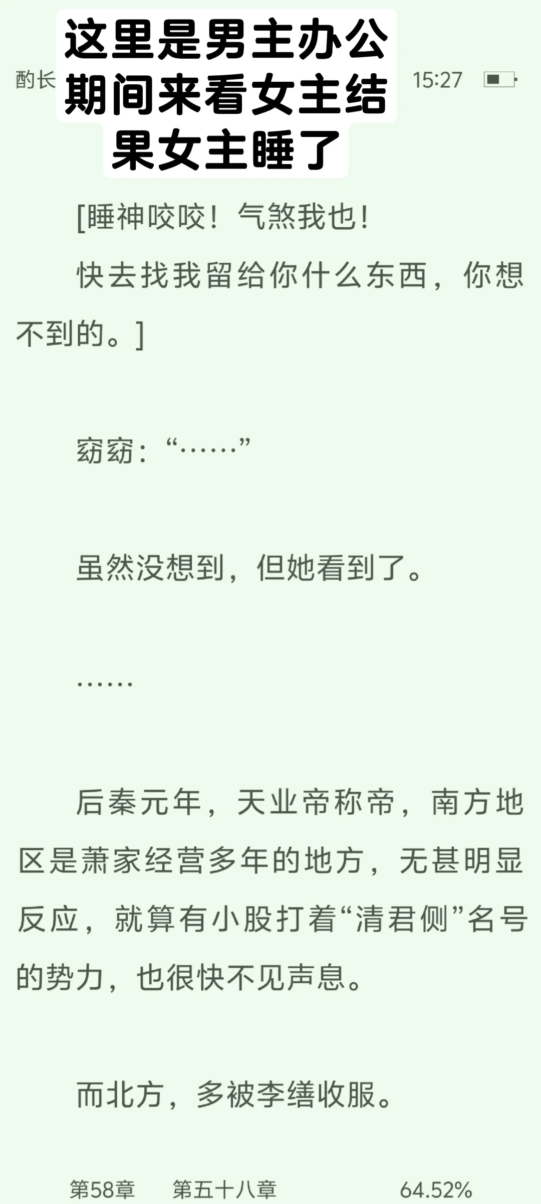 先婚后爱古言推荐丨酌长夏（已完结）