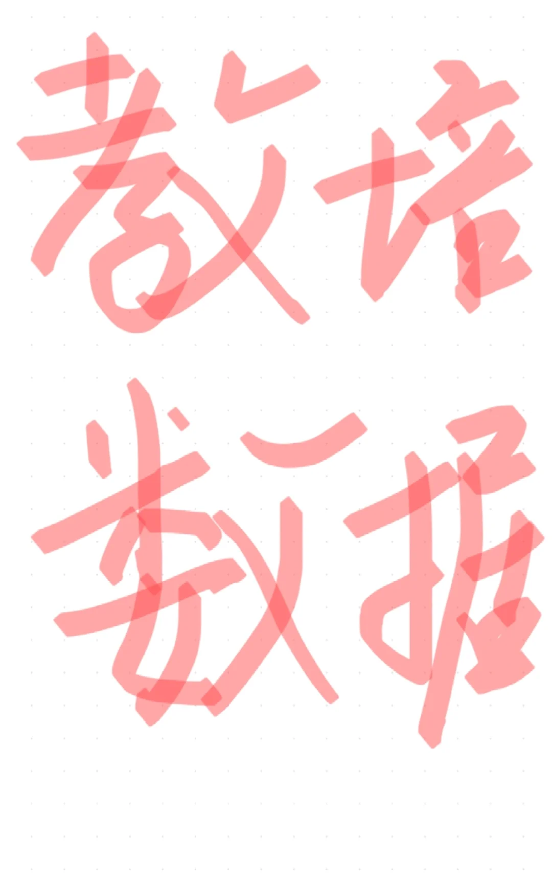 全国教培数据
