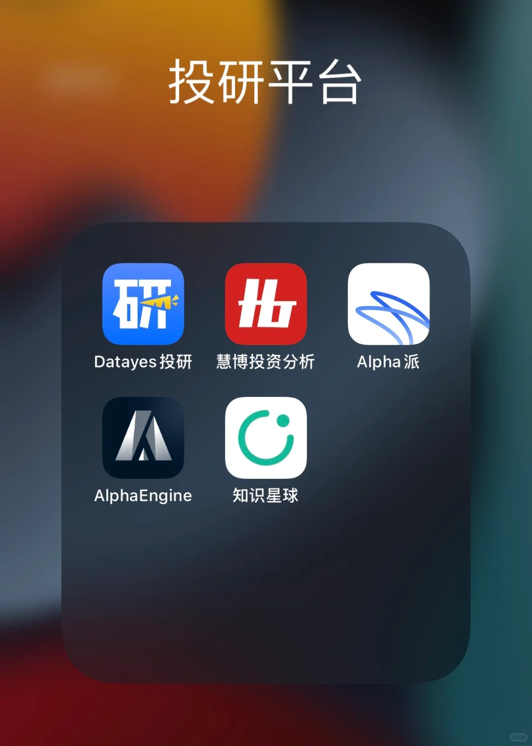 金融民工都在哪儿找券商研报？（最常用版）