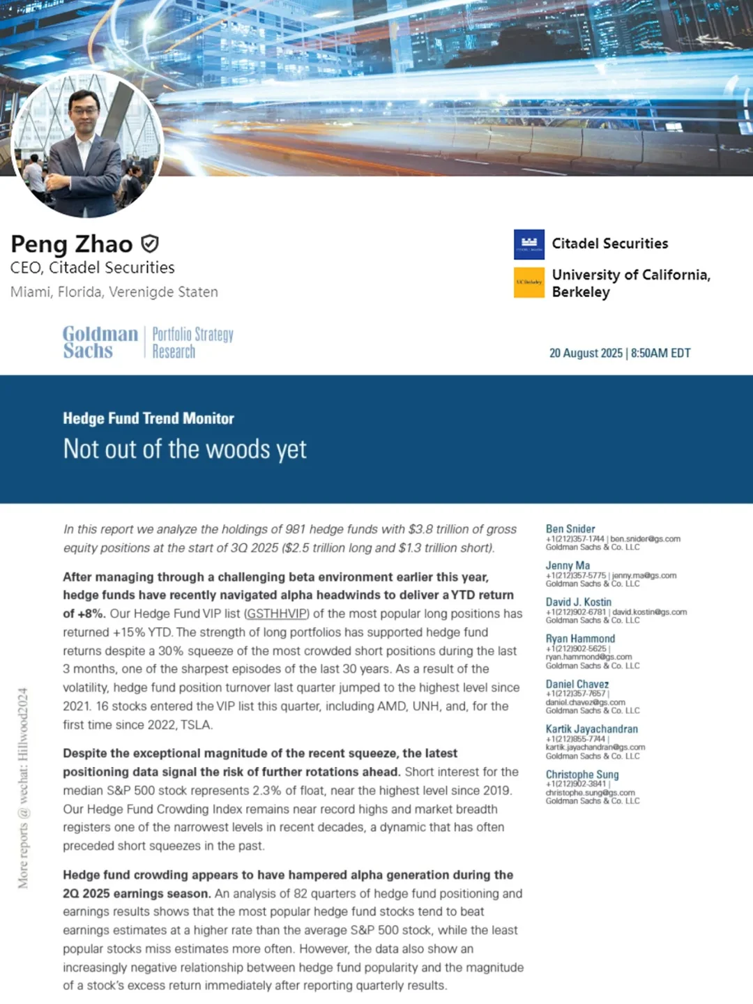 高盛研报|世上最了解Hedge Fund的人出现了