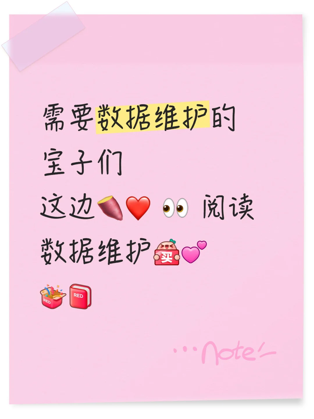 小眼睛少怎么涨