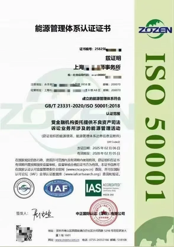 绿色报告怎么办理？