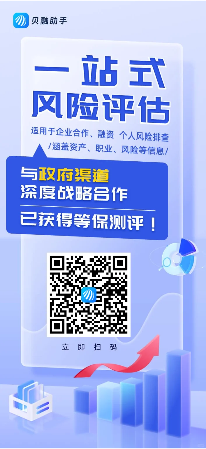 你们有没有被骗查询大数据