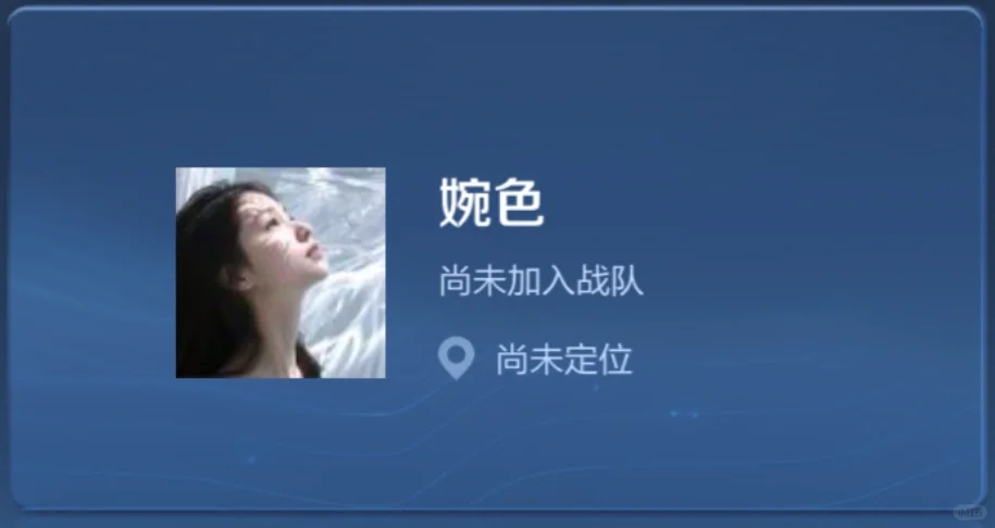 温柔优美二字ID