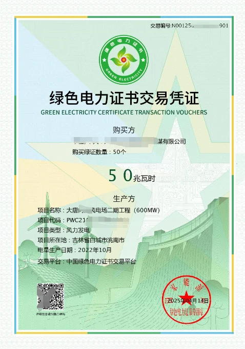 绿色报告怎么办理？