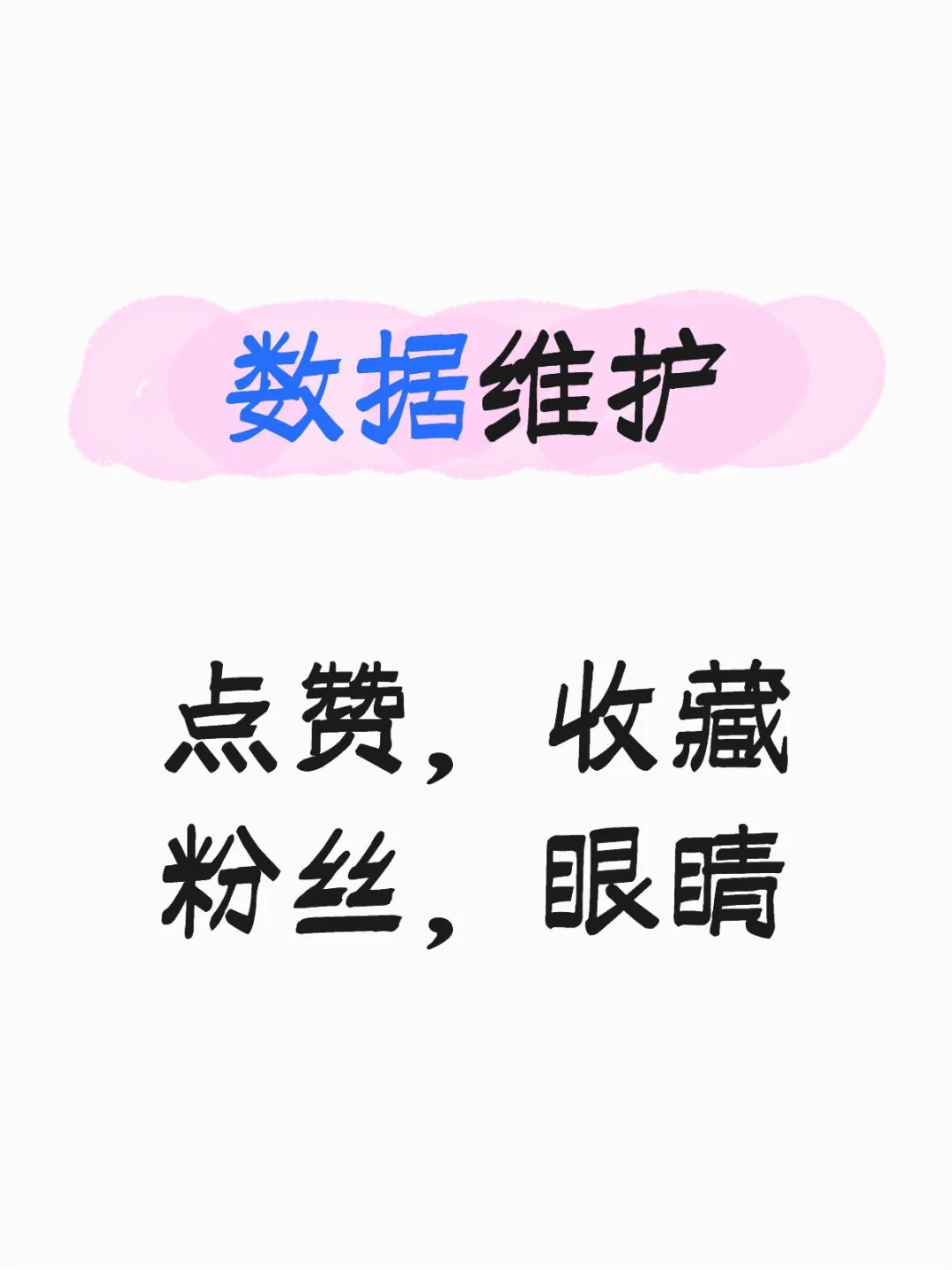 1000粉丝怎么快速达到