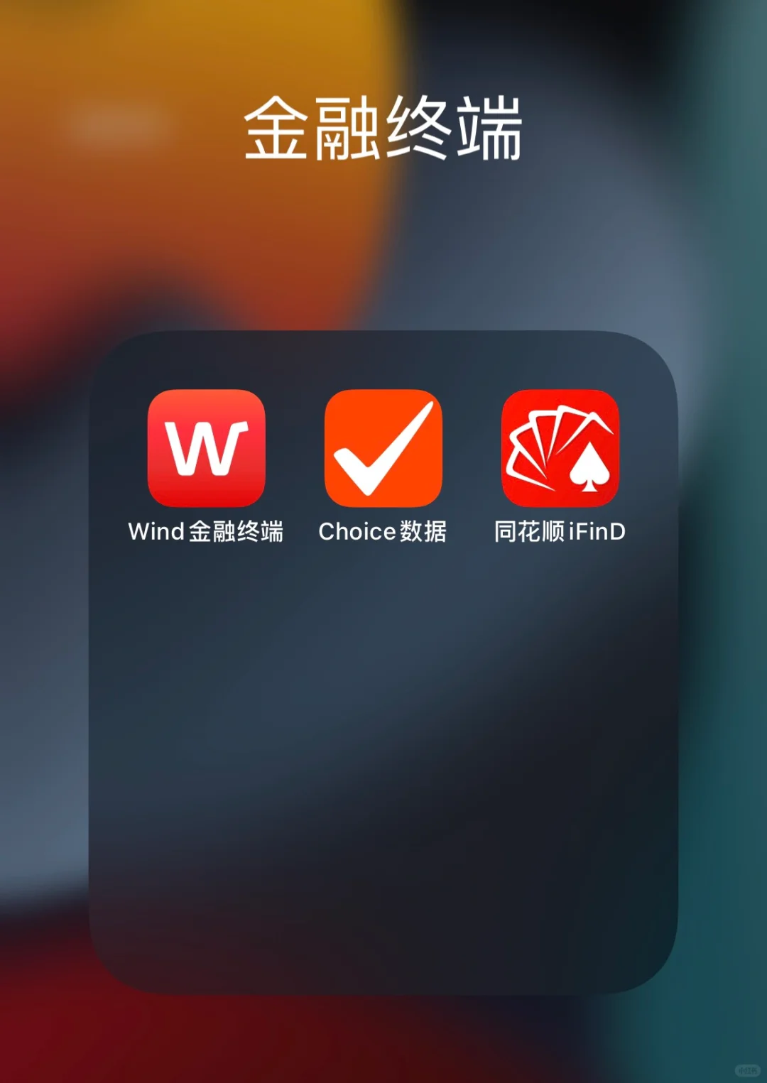 金融民工都在哪儿找券商研报？（最常用版）