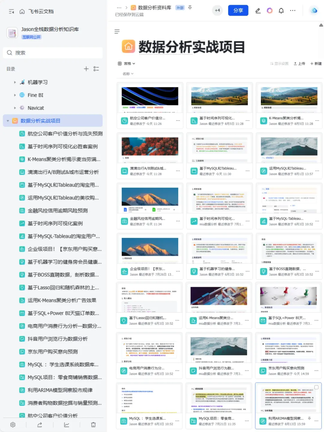 数分人自己的作业帮！面试通过率95%