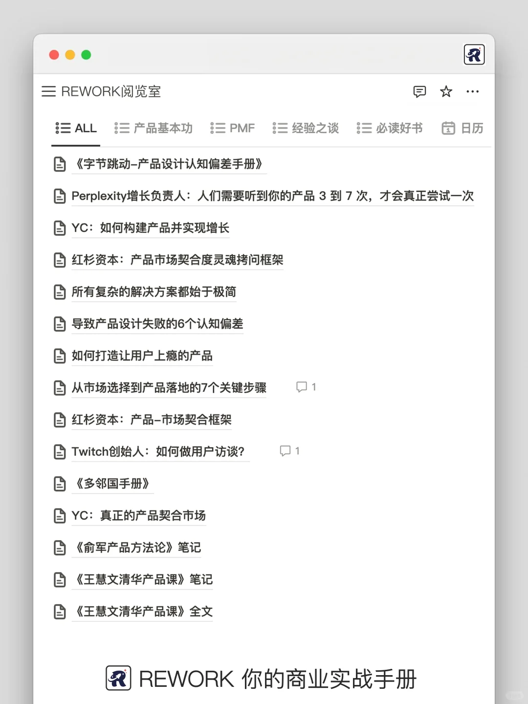 为什么乔布斯这么讨厌用户调研?