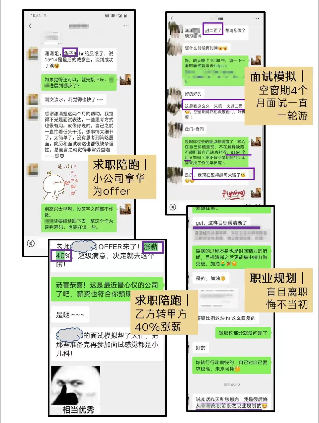 市场营销面试题：市场调研怎么做