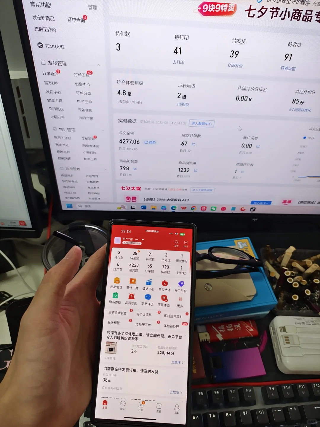 单量稳步上升激动～✨你们的有没有上升吗？