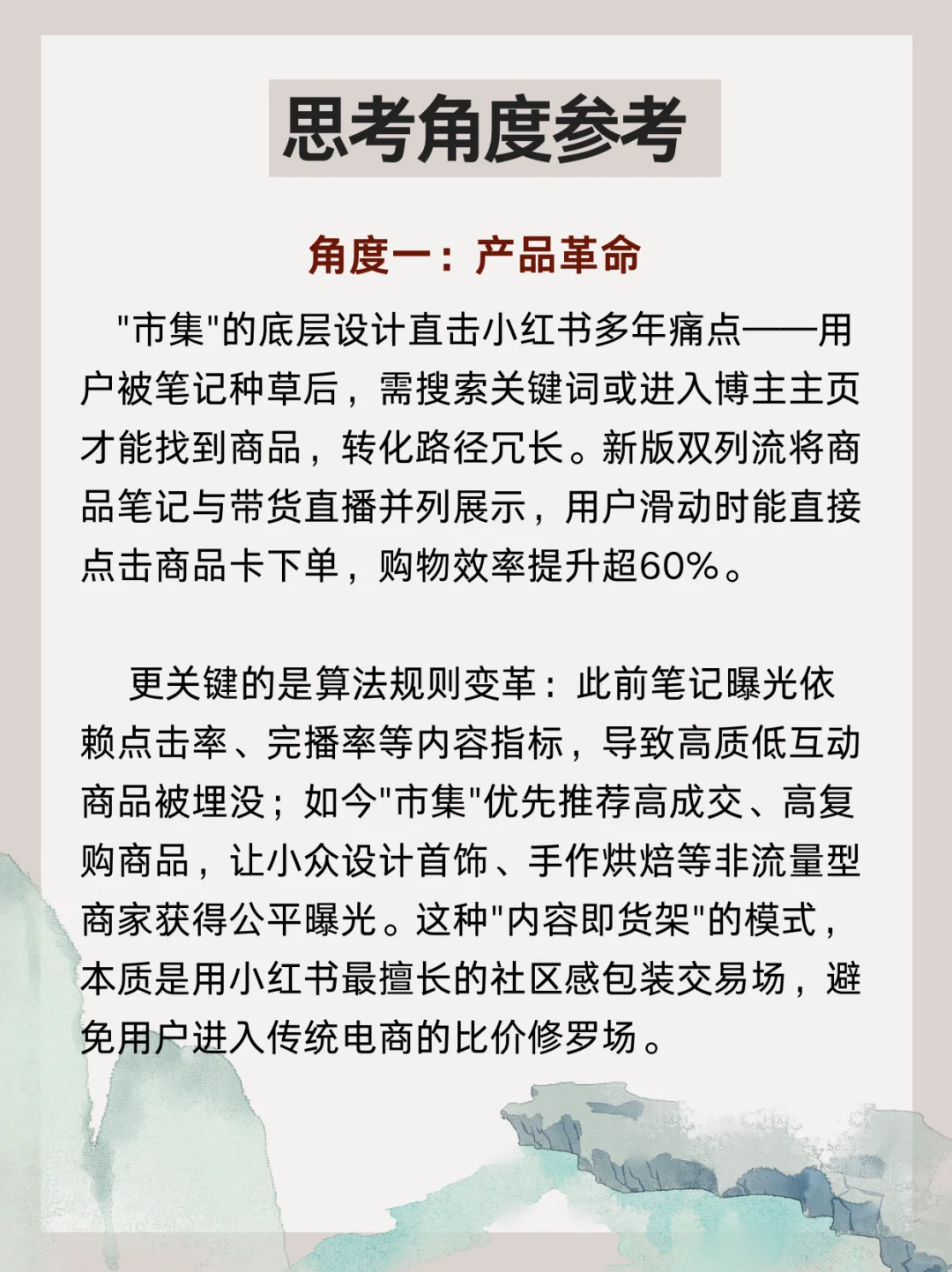 思考力弱没逻辑，每天坚持一篇新闻评述